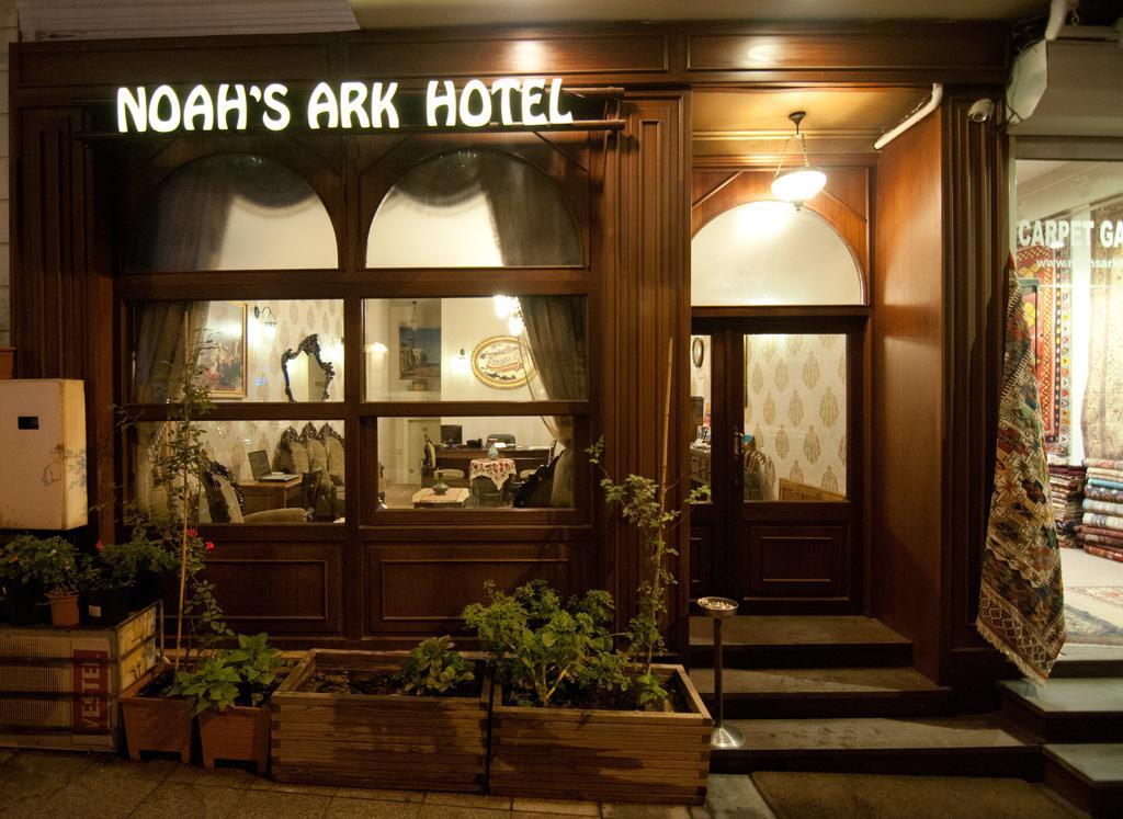 Noahs Ark 4* Стамбул